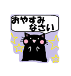 ねこ詰め放題【敬語・挨拶・表情】普段使い（個別スタンプ：19）