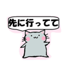 ねこ詰め放題【敬語・挨拶・表情】普段使い（個別スタンプ：21）