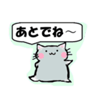 ねこ詰め放題【敬語・挨拶・表情】普段使い（個別スタンプ：23）