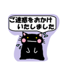 ねこ詰め放題【敬語・挨拶・表情】普段使い（個別スタンプ：25）