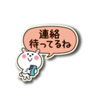 かわいいうさぎのスタンプ26(シール風)（個別スタンプ：40）