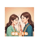 毎日の小さな会話（個別スタンプ：9）