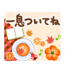 飛びだす！大人ナチュラルな秋のでか文字（個別スタンプ：2）