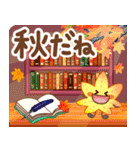 飛びだす！大人ナチュラルな秋のでか文字（個別スタンプ：4）