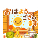 飛びだす！大人ナチュラルな秋のでか文字（個別スタンプ：9）