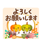 飛びだす！大人ナチュラルな秋のでか文字（個別スタンプ：15）