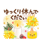 飛びだす！大人ナチュラルな秋のでか文字（個別スタンプ：19）