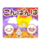 飛びだす！大人ナチュラルな秋のでか文字（個別スタンプ：21）