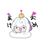 Revちゃんスタンプ 冬編（個別スタンプ：6）