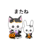 みけみるさん ハロウィンスタンプ（個別スタンプ：24）