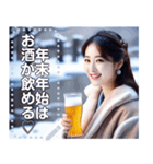 【酒】寒い日こそ冷えたビールお姉さん（個別スタンプ：2）