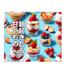 最強パフェ【毎日、飯テロに使える】（個別スタンプ：7）