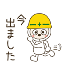 おちゃめタイツマンになる！働く待ち合わせ（個別スタンプ：9）