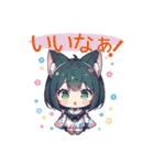 癒やしのネコみみ猫山彩花（個別スタンプ：14）