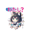 癒やしのネコみみ猫山彩花（個別スタンプ：25）