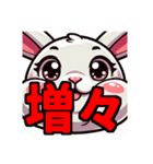ダイエット我慢熟語（ウサギ編）（個別スタンプ：4）
