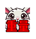 ダイエット我慢熟語（ウサギ編）（個別スタンプ：8）