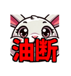 ダイエット我慢熟語（ウサギ編）（個別スタンプ：9）
