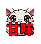 ダイエット我慢熟語（ウサギ編）（個別スタンプ：10）