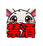 ダイエット我慢熟語（ウサギ編）（個別スタンプ：11）