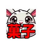 ダイエット我慢熟語（ウサギ編）（個別スタンプ：12）