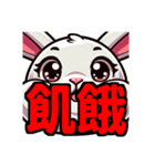 ダイエット我慢熟語（ウサギ編）（個別スタンプ：15）