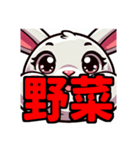 ダイエット我慢熟語（ウサギ編）（個別スタンプ：21）