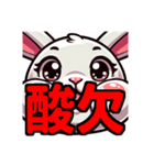 ダイエット我慢熟語（ウサギ編）（個別スタンプ：22）