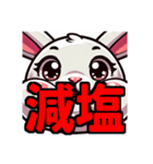 ダイエット我慢熟語（ウサギ編）（個別スタンプ：23）