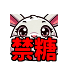 ダイエット我慢熟語（ウサギ編）（個別スタンプ：25）