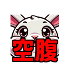 ダイエット我慢熟語（ウサギ編）（個別スタンプ：26）