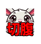 ダイエット我慢熟語（ウサギ編）（個別スタンプ：29）