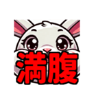 ダイエット我慢熟語（ウサギ編）（個別スタンプ：30）