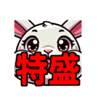 ダイエット我慢熟語（ウサギ編）（個別スタンプ：31）