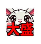 ダイエット我慢熟語（ウサギ編）（個別スタンプ：32）