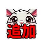 ダイエット我慢熟語（ウサギ編）（個別スタンプ：33）