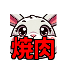 ダイエット我慢熟語（ウサギ編）（個別スタンプ：34）
