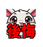 ダイエット我慢熟語（ウサギ編）（個別スタンプ：36）