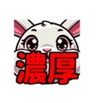 ダイエット我慢熟語（ウサギ編）（個別スタンプ：37）