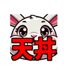 ダイエット我慢熟語（ウサギ編）（個別スタンプ：38）