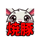 ダイエット我慢熟語（ウサギ編）（個別スタンプ：40）