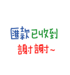 手書きの中国語の単語ステッカー43会計（個別スタンプ：19）