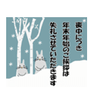 飛び出す！年賀状じまい・年末年始の挨拶状（個別スタンプ：1）