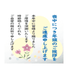 飛び出す！年賀状じまい・年末年始の挨拶状（個別スタンプ：3）