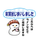 飛び出す！年賀状じまい・年末年始の挨拶状（個別スタンプ：4）