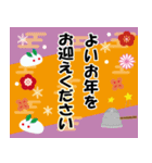 飛び出す！年賀状じまい・年末年始の挨拶状（個別スタンプ：6）