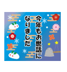 飛び出す！年賀状じまい・年末年始の挨拶状（個別スタンプ：7）