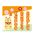 飛び出す！年賀状じまい・年末年始の挨拶状（個別スタンプ：12）