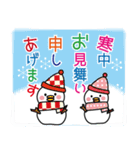 飛び出す！年賀状じまい・年末年始の挨拶状（個別スタンプ：13）