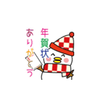 飛び出す！年賀状じまい・年末年始の挨拶状（個別スタンプ：14）